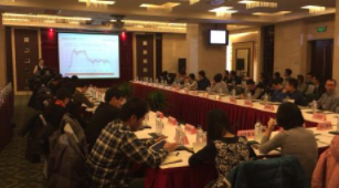 中国钨业协会硬质合金分会第四次会员代表大会暨四届一次理事会会议